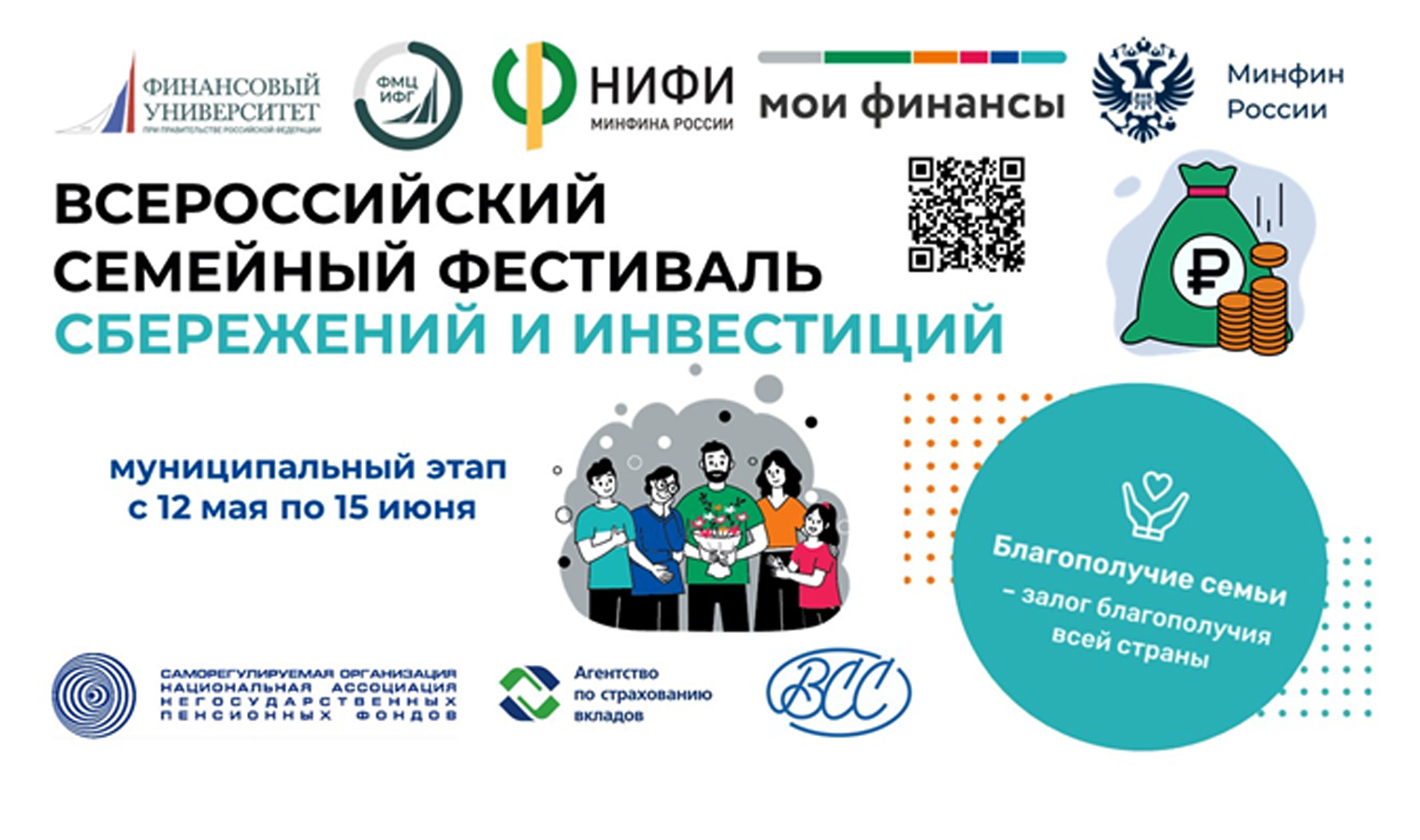 Без имени 1