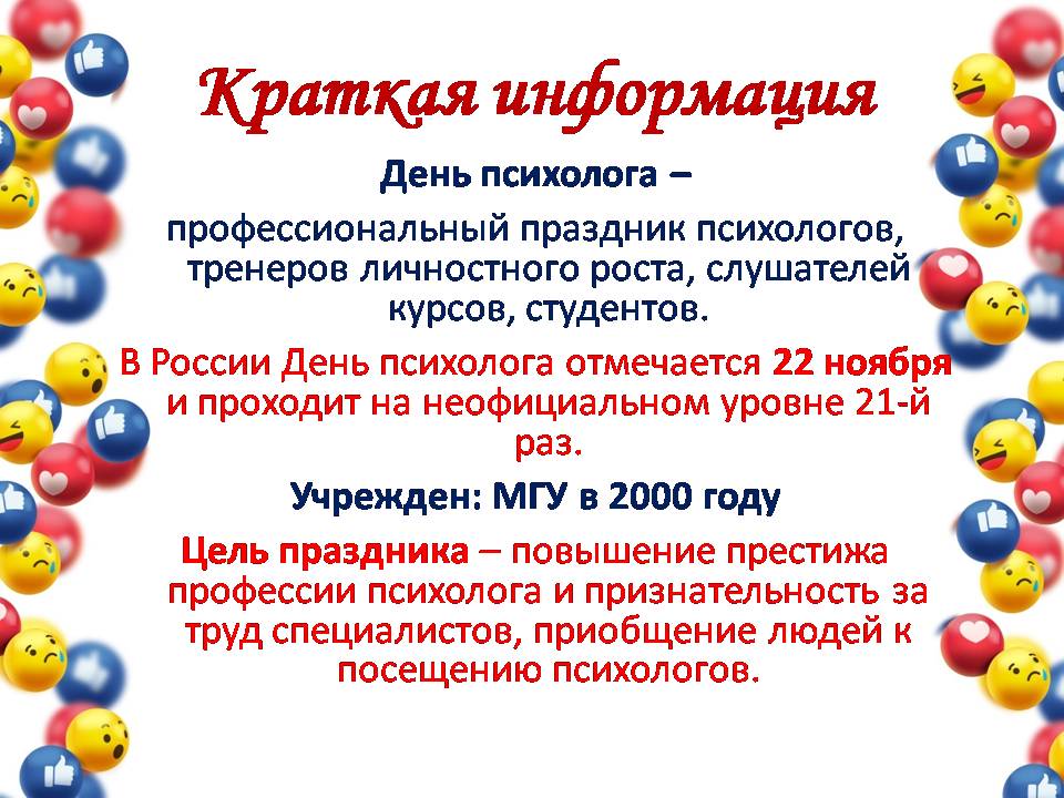 Слайд2