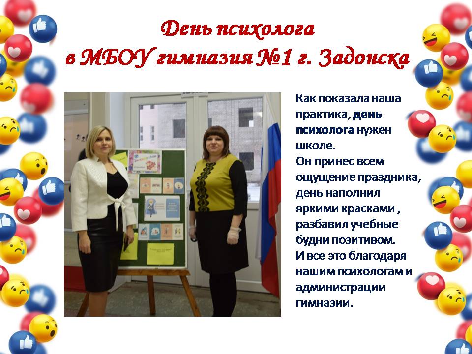 Слайд9