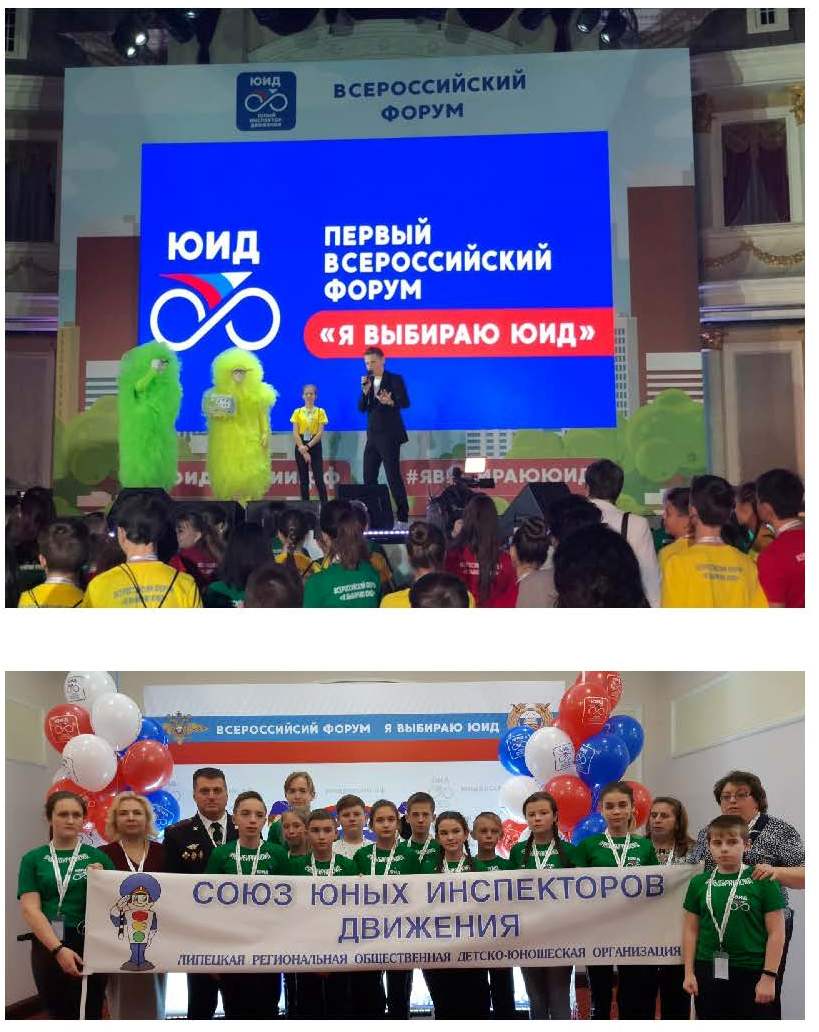 юид