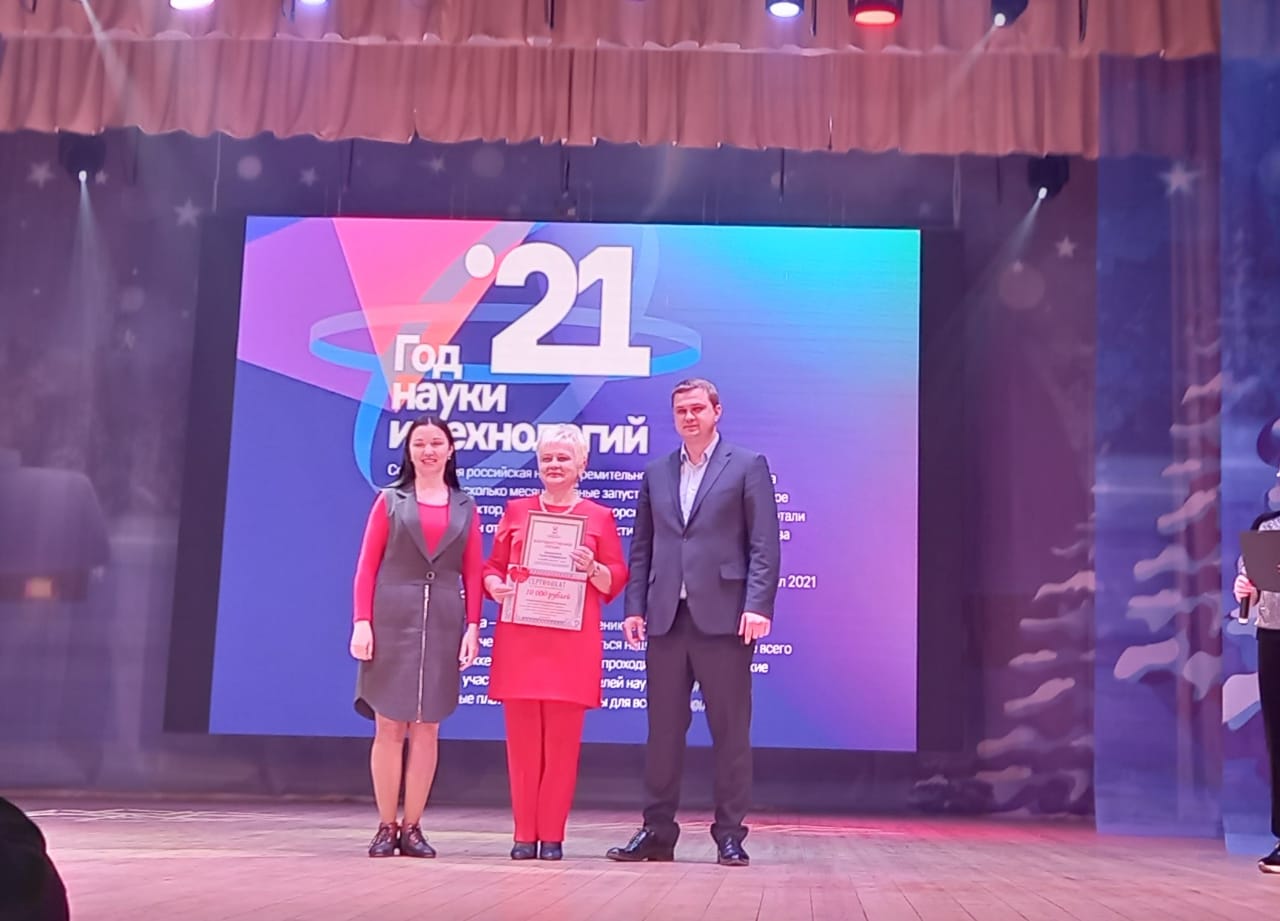шаг 3