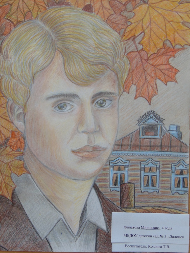 Рисуем Есенина (1)