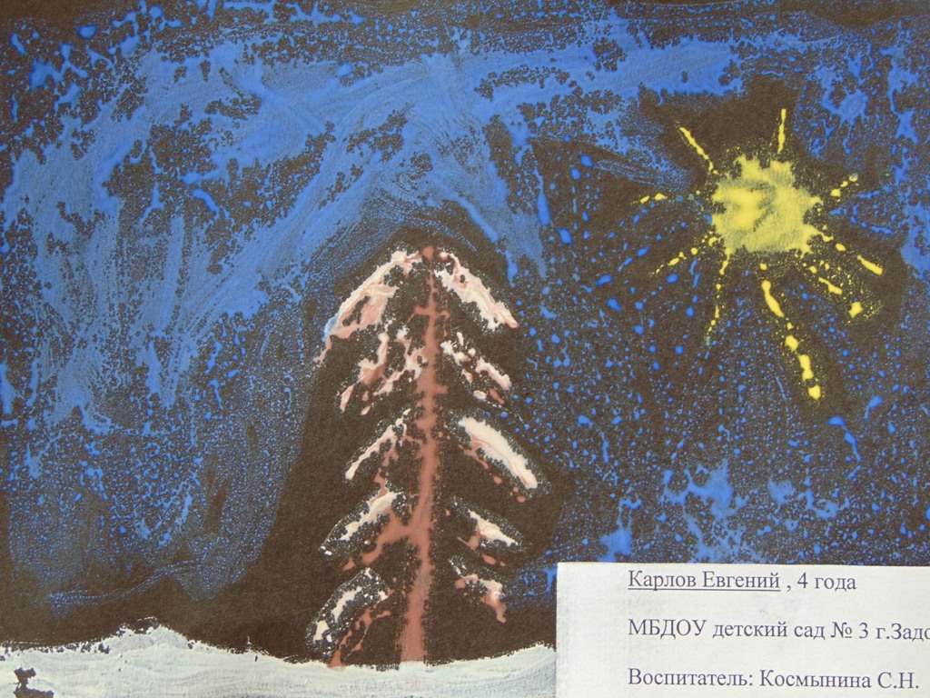 Рисуем Есенина (8)
