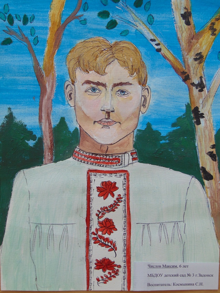 рисуем Есенина