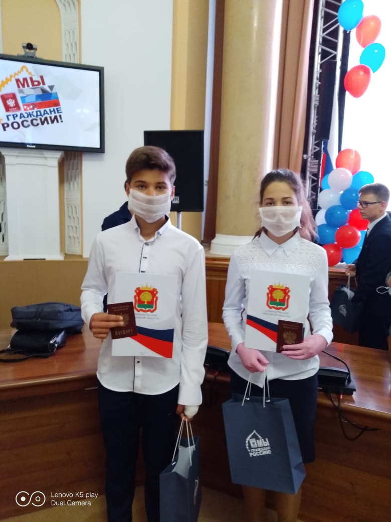 паспорт1